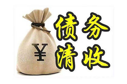 讨债公司代理追债行为是否违法及可能获刑年限